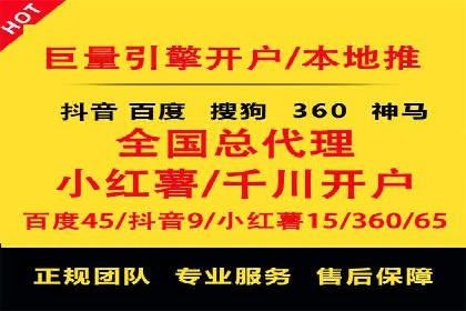 某某SEM公司：一则关于广告定位的精准案例