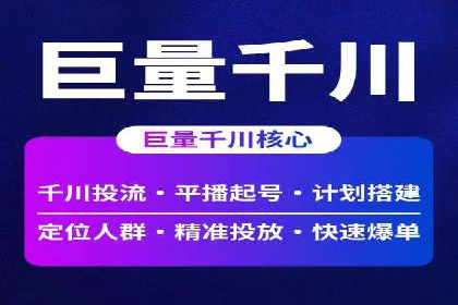 百度推广平台实战技巧：案例解析，提升广告效果